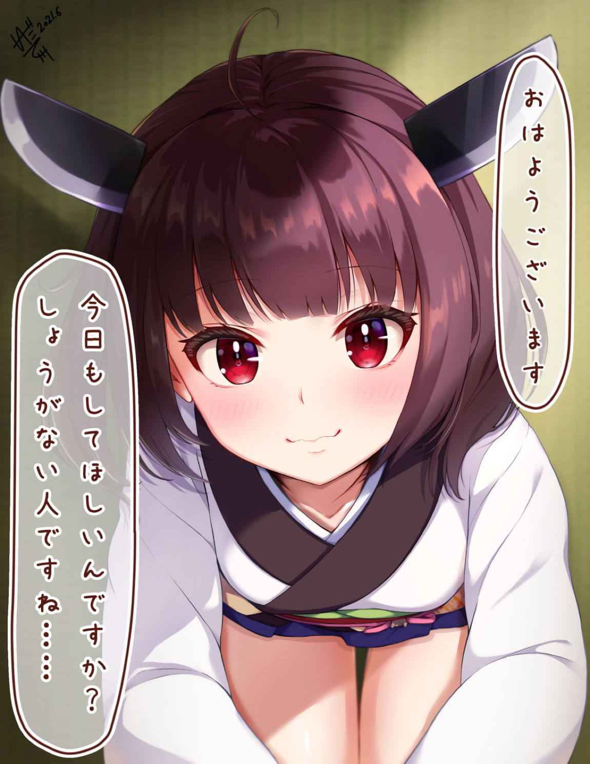 東北 きり たん r18